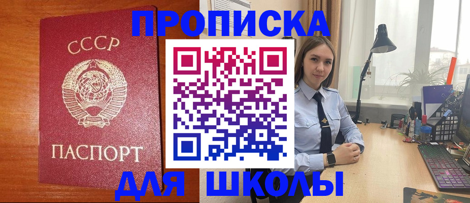 временная регистрация 2025 в Заволжске